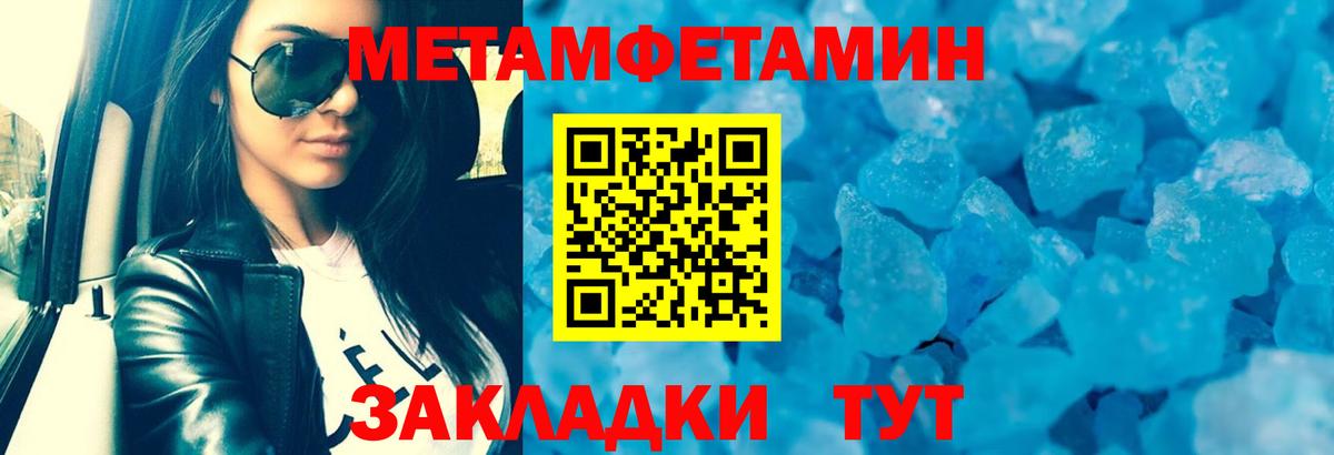 Amphetamine Premium Кинель