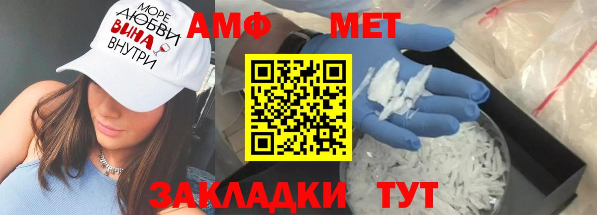 OMG сайт  Амфетамин  Амфетамин  Вход с VPN  АМФ 97%  Кинель 