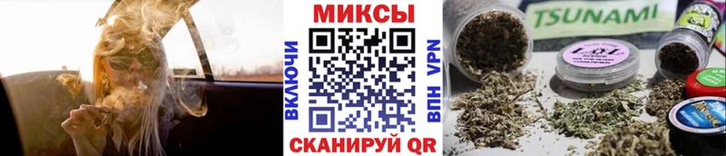 БУТИРАТ жидкий экстази Кинель
