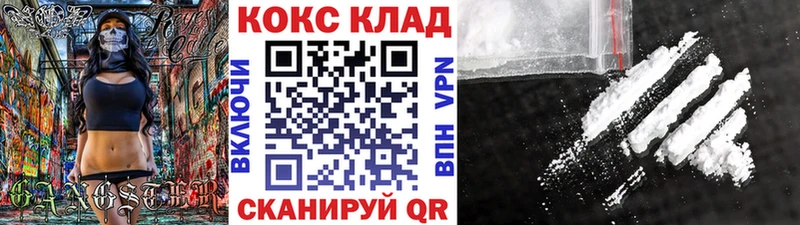 Cocaine Колумбийский  Кинель 