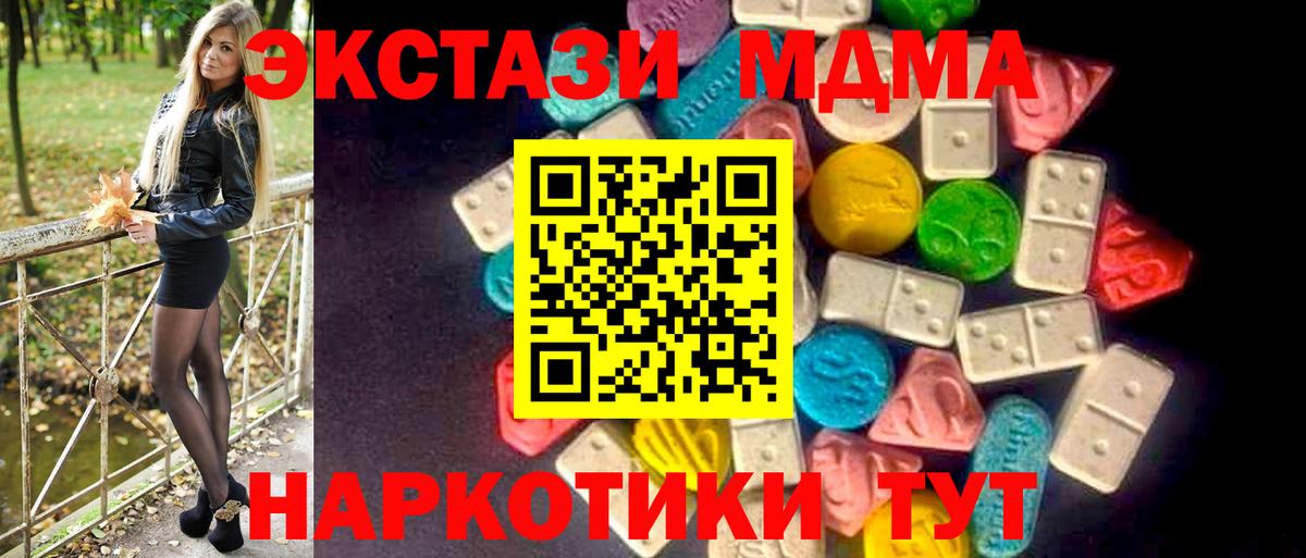 Ecstasy Philipp Plein  Экстази  Вход с VPN  площадка формула  Ecstasy TESLA  Кинель 
