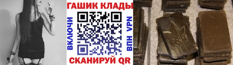 Гашиш гашик Кинель