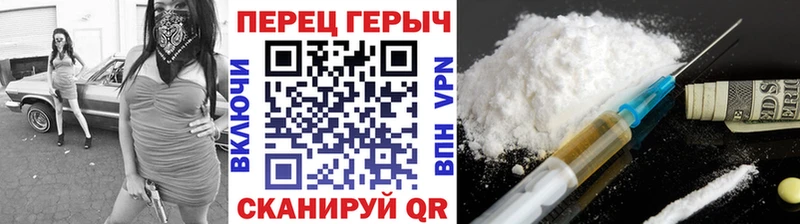 сколько стоит  Кинель  ГЕРОИН герыч 