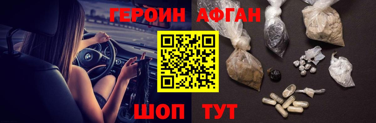 Метадон  Каннабис  Кокаин  Сколько стоит  Вход с VPN  ГАШИШ  Кинель  Меф кристаллы 