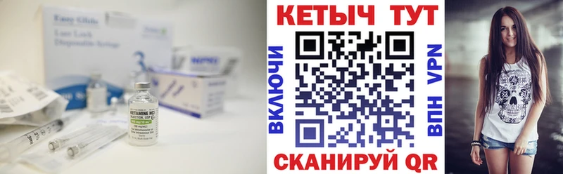 наркота  Кинель  КЕТАМИН VHQ 