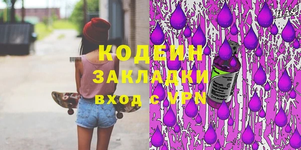 дистиллят марихуана Заводоуковск