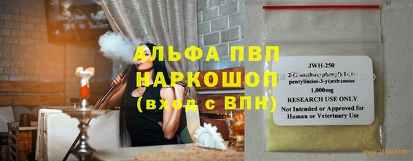 дистиллят марихуана Заводоуковск