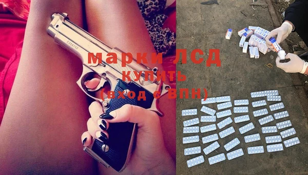 дистиллят марихуана Заводоуковск