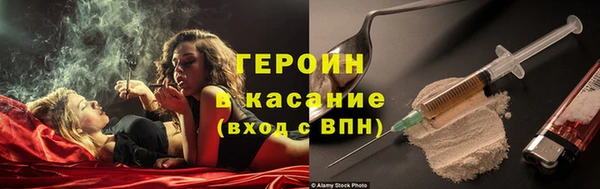 mdma Заволжье