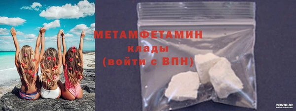 дистиллят марихуана Заводоуковск