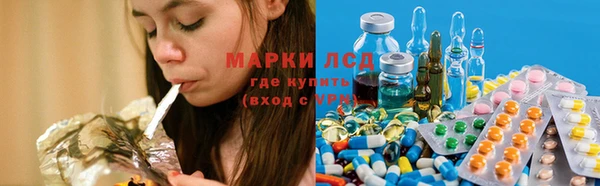 дистиллят марихуана Заводоуковск