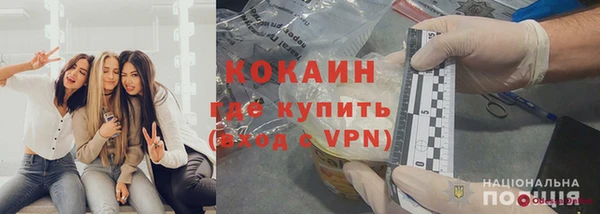 дистиллят марихуана Заводоуковск