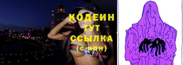 дистиллят марихуана Заводоуковск
