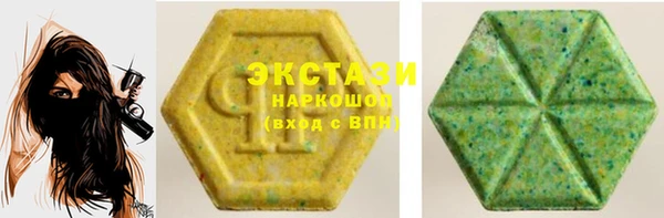дистиллят марихуана Заводоуковск