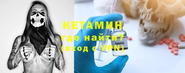 амфетамин Заволжск