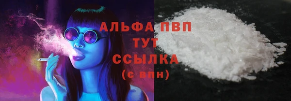 дистиллят марихуана Заводоуковск