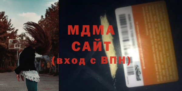 амфетамин Заволжск