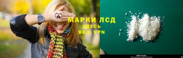 амфетамин Заволжск
