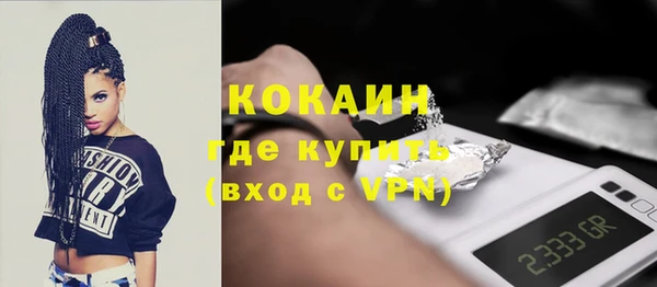 амфетамин Заволжск