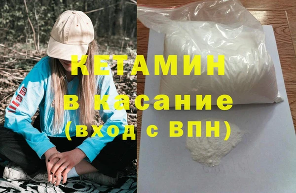 mdma Заволжье