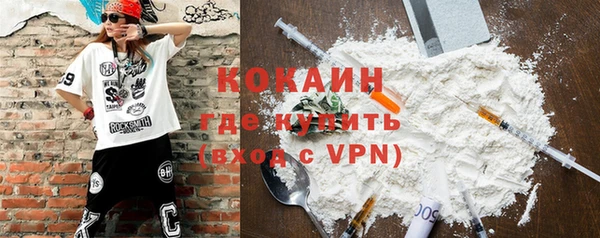 амфетамин Заволжск