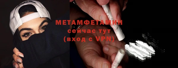 дистиллят марихуана Заводоуковск