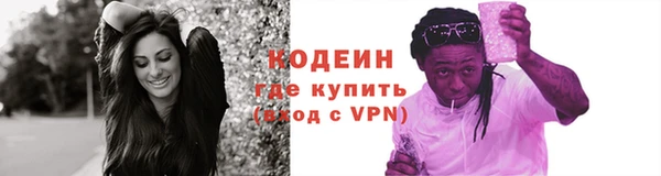 дистиллят марихуана Заводоуковск
