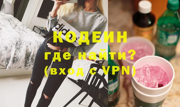 mdma Заволжье