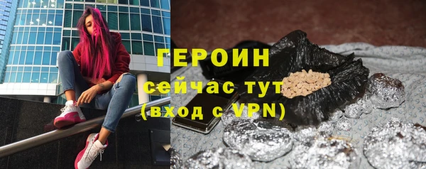 амфетамин Заволжск