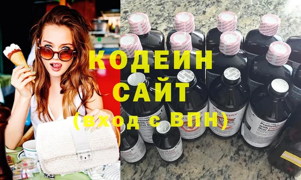 амфетамин Заволжск