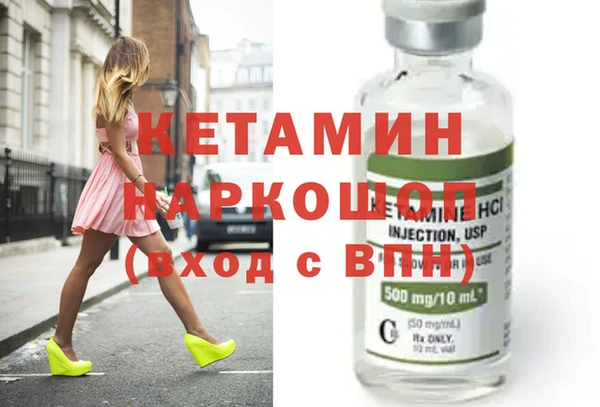 амфетамин Заволжск