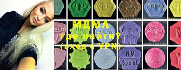 mdma Заволжье