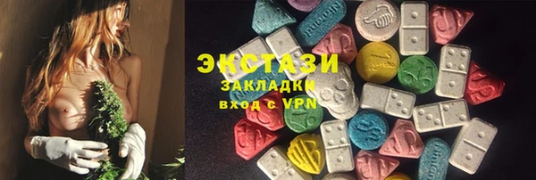 дистиллят марихуана Заводоуковск