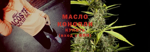 амфетамин Заволжск