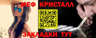 ешки Мариинск