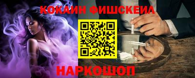 ешки Мариинск