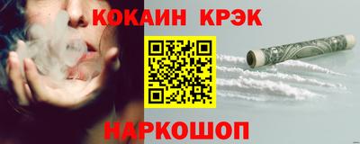 ешки Мариинск
