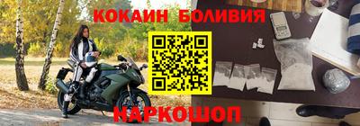 ешки Мариинск