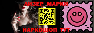 ешки Мариинск