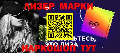 мескалин Ливны