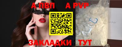 ешки Мариинск