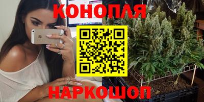 мескалин Ливны