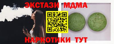 ECSTASY Малгобек