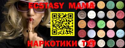 индика Малоярославец