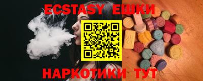 индика Малоярославец