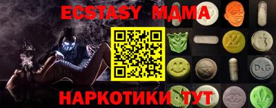 индика Малоярославец