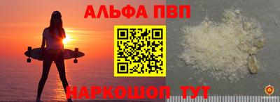 ешки Мариинск