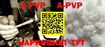 индика Малоярославец