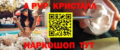индика Малоярославец