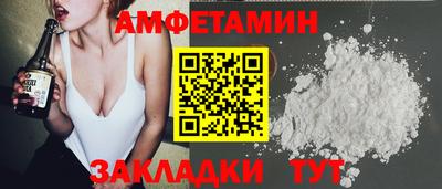 тгк Лесосибирск